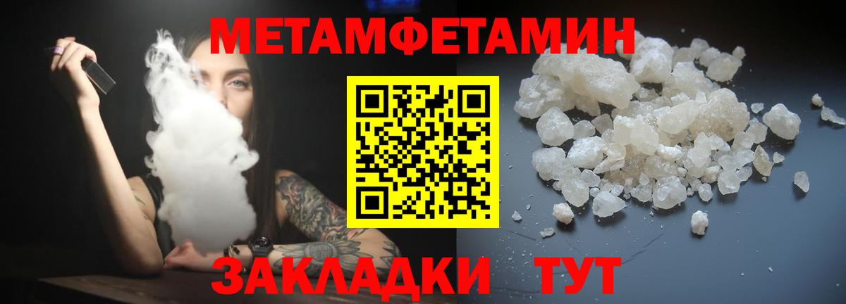 Amphetamine  OMG   Вход с VPN  Amphetamine VHQ  Бугуруслан  АМФ 