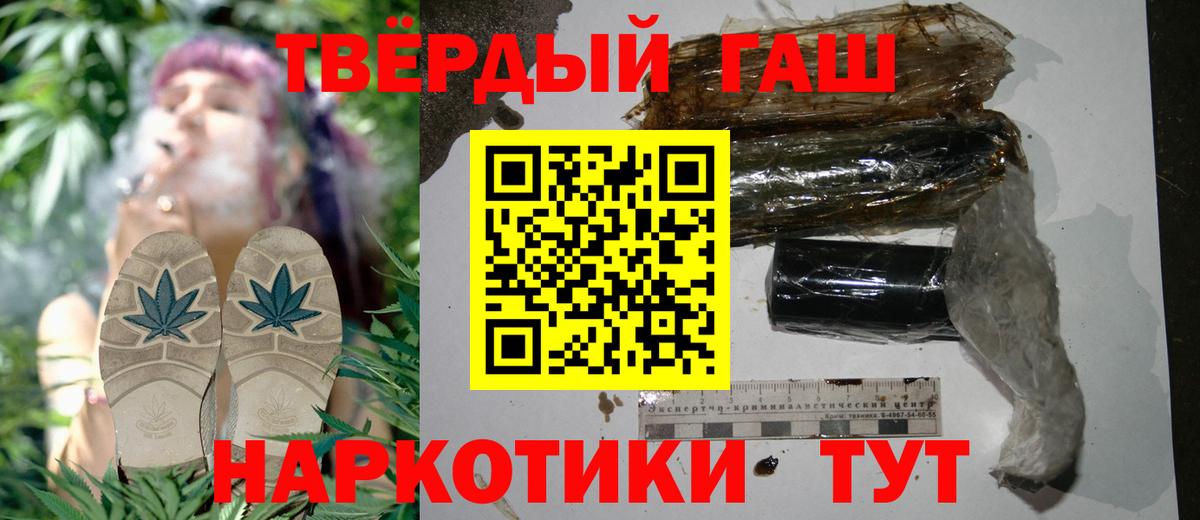 ГАШ Cannabis Бугуруслан