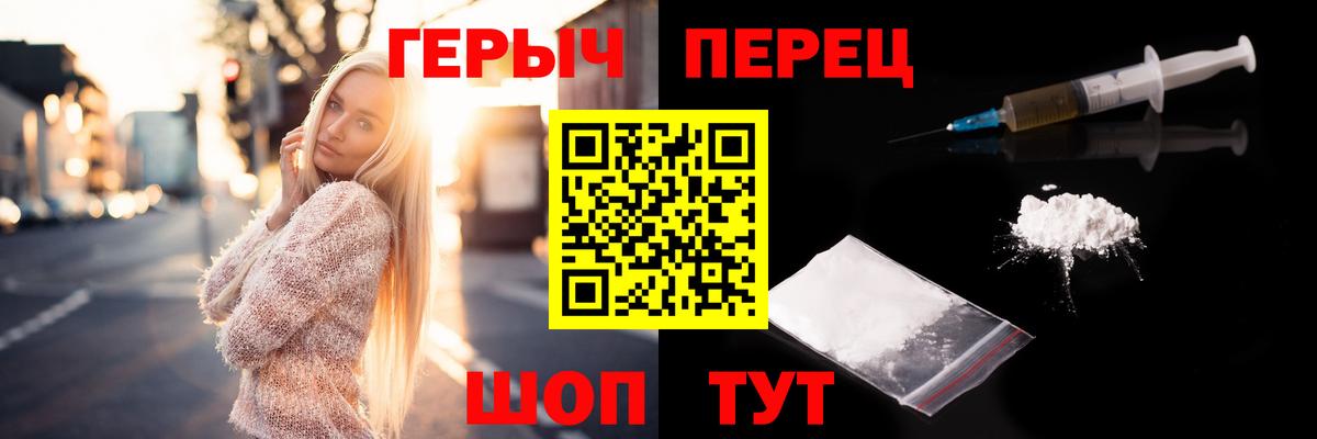 ГЕРОИН Афган Бугуруслан