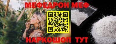 стаф Ликино-Дулёво