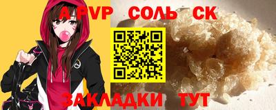 mdpv Ливны