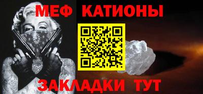 mdpv Ливны