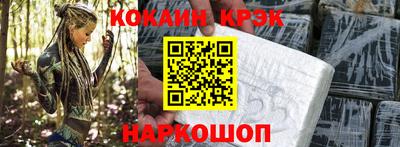 mdpv Ливны