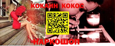 mdpv Ливны