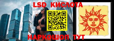стаф Ликино-Дулёво