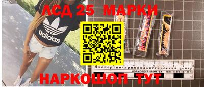 mdpv Ливны