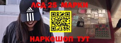 стаф Ликино-Дулёво