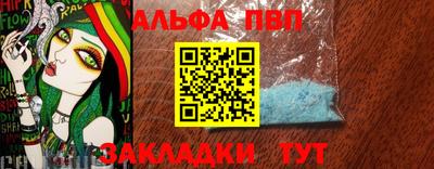 mdpv Ливны