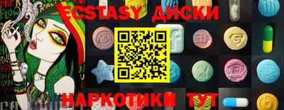 мефедрон мука Малоярославец