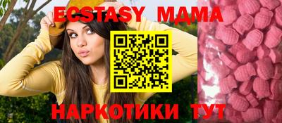 сатива Лесосибирск