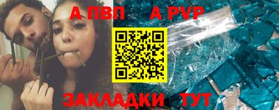 сатива Лесосибирск