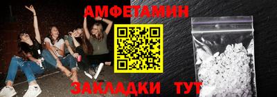 стаф Ликино-Дулёво