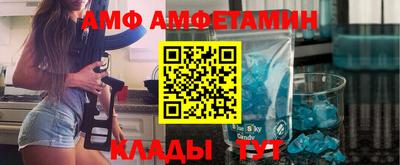 mdpv Ливны