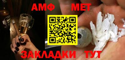 стаф Ликино-Дулёво