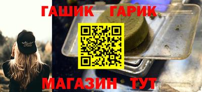 мет Мариинск