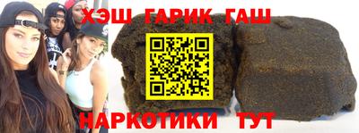 стаф Ликино-Дулёво