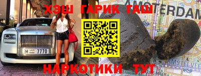 сатива Лесосибирск