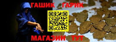 сатива Лесосибирск