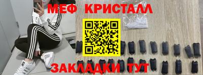 стаф Ликино-Дулёво