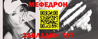 стаф Ликино-Дулёво