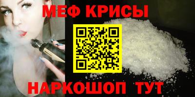 сатива Лесосибирск
