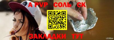 mdpv Ливны