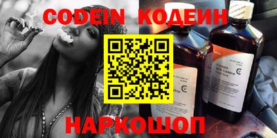 сатива Лесосибирск