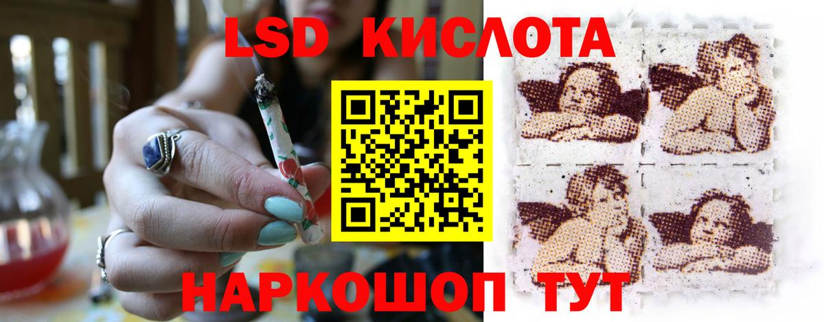 Лсд 25 экстази кислота  Вход с VPN  Бугуруслан 
