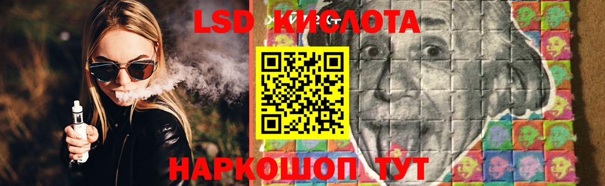 LSD-25 экстази ecstasy Бугуруслан