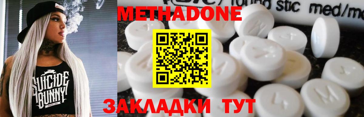 АМФ кристаллы  Кетамин  A-PVP СОЛЬ   Меф МЯУ МЯУ кристаллы  Метамфетамин  Канабис  Codein  Бугуруслан  Вход с VPN  ГАШ 