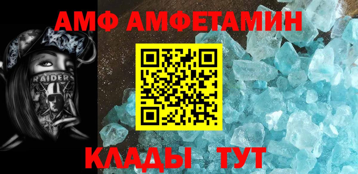 Метамфетамин винт  МЕТАМФЕТАМИН  Бугуруслан  Вход с VPN 