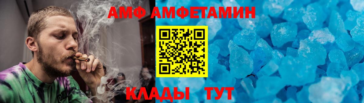 Метамфетамин винт Бугуруслан