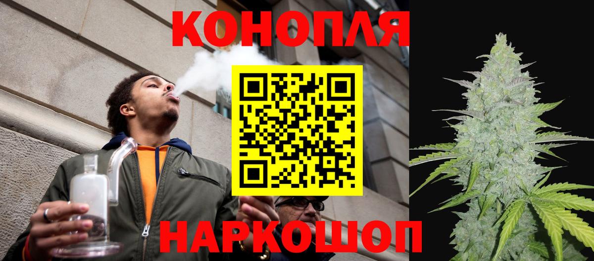 Канабис VHQ  Вход с VPN  МАРИХУАНА тримм  Бугуруслан 